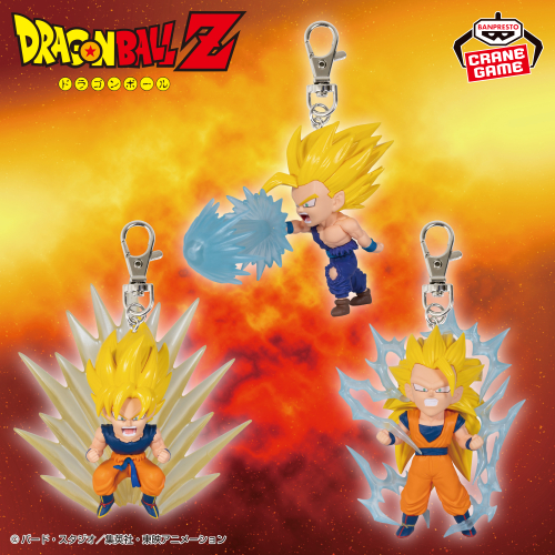 プライズ入荷のお知らせ】 ドラゴンボールZ フィギュアキーホルダーvol