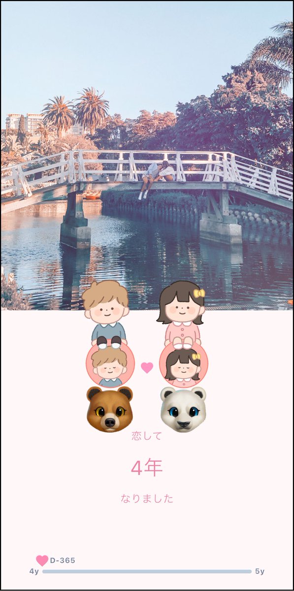 bearshoes133's tweet photo. ちょっと遅れたけど4년!
一旦今年は韓国で一緒に過ごせるのでたくさんいろんな思い出作っていけたらいいな~！
韓国へきてそろそろ2ヶ月！これからも頑張るぞ~💪 https://t.co/hvj0JnhQTO