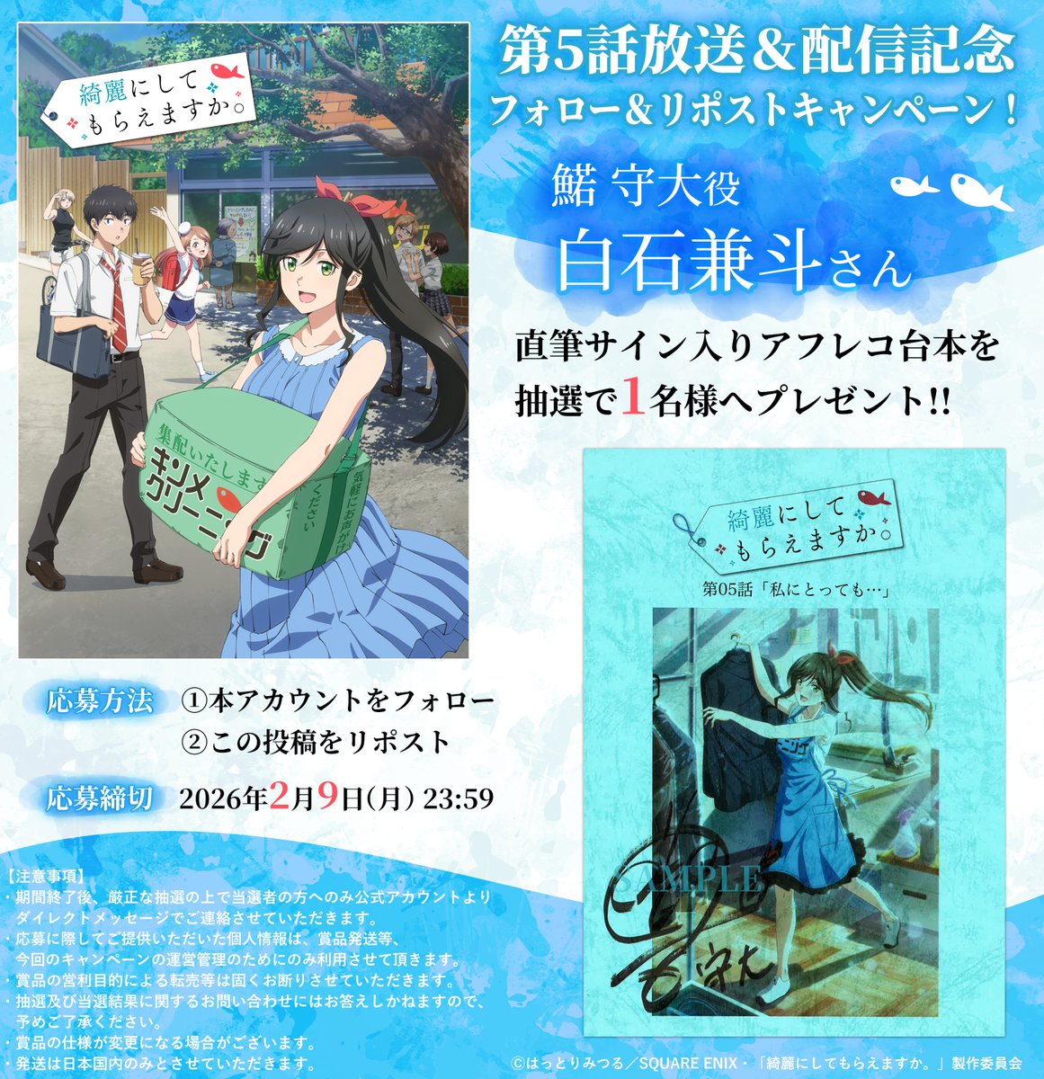 みっちゃん (@mituc3c3c) / Posts / X