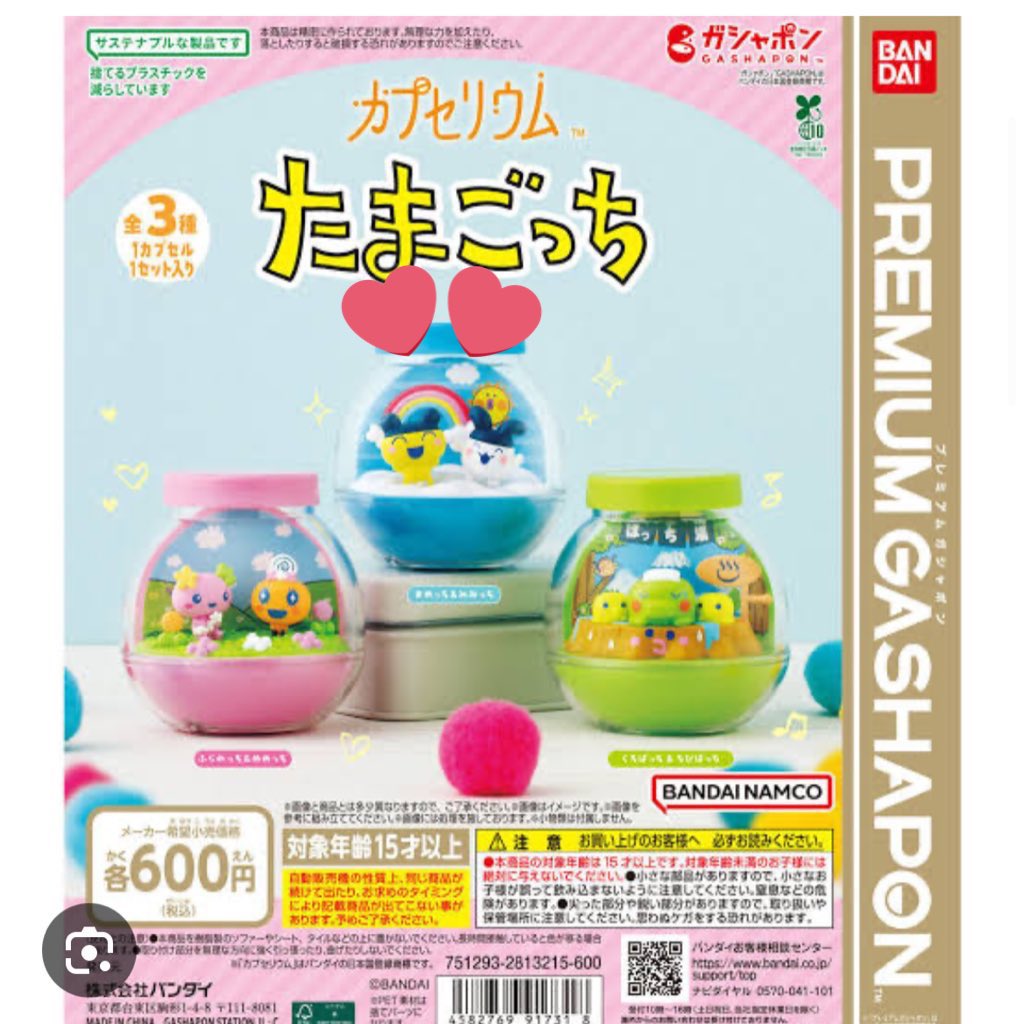 chiicure tweet media