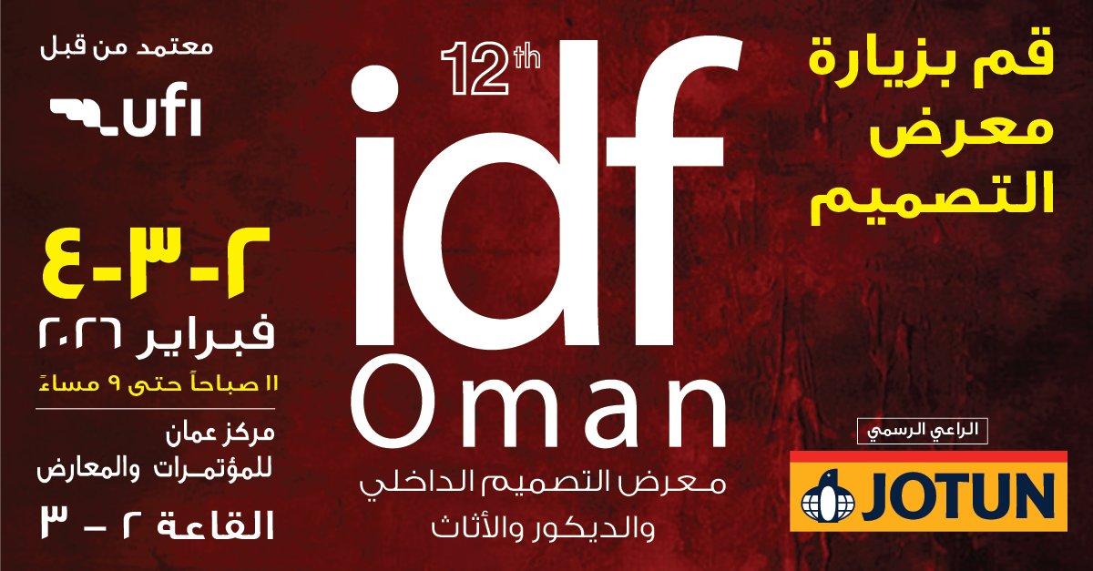 IDFOman tweet media
