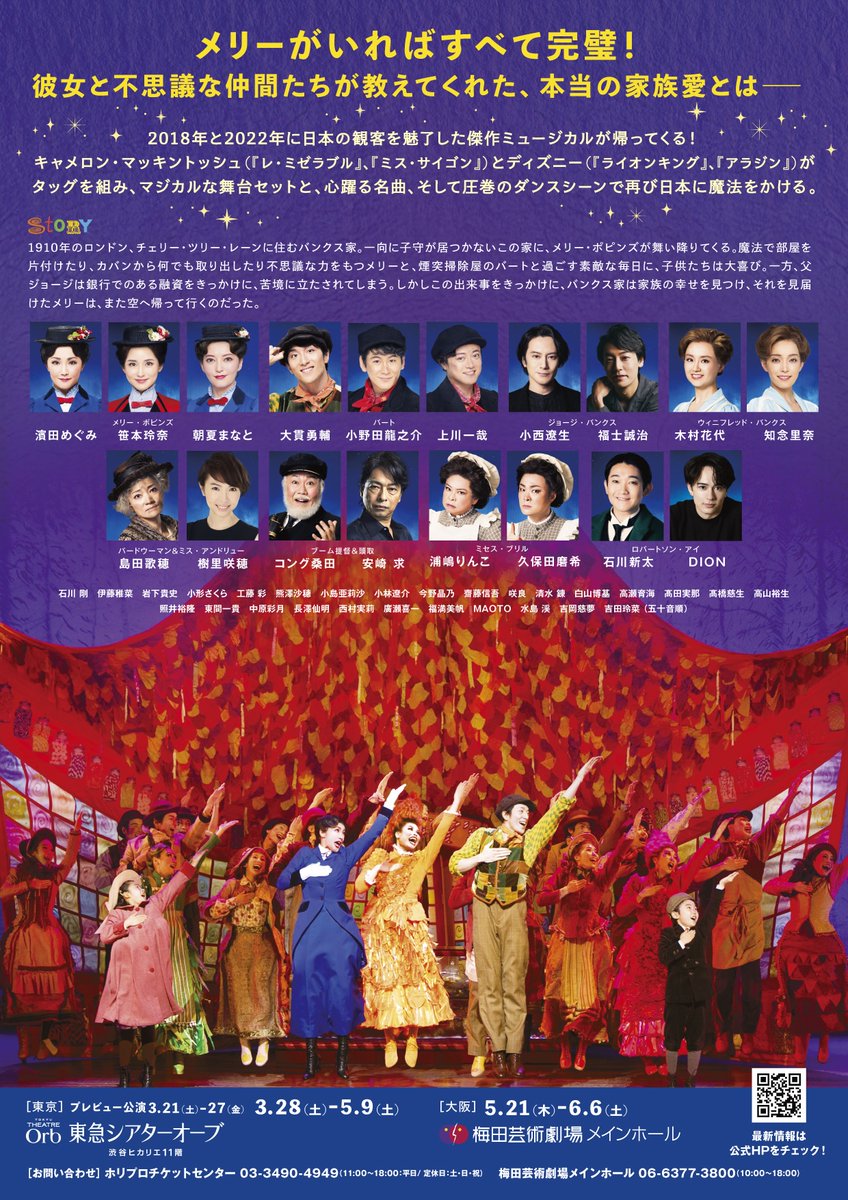 🎼島田歌穂 (@Shimada_Kaho) / Posts / X