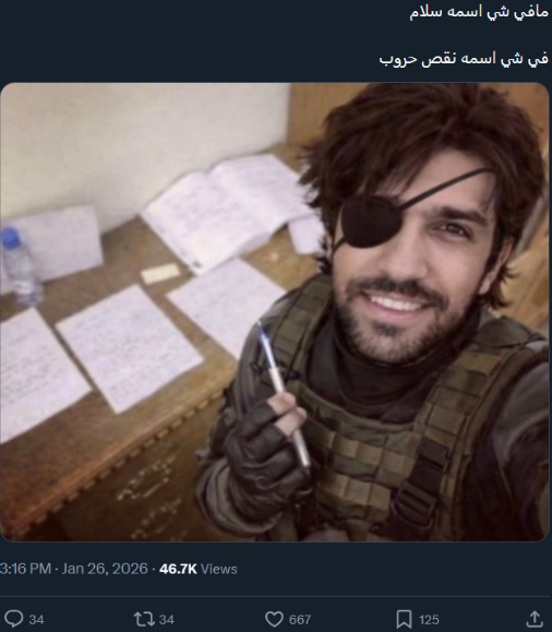 عمر جبران الغامدي tweet media