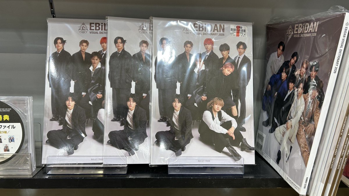 EBiDAN 】 『EBiDAN Visual Dictionary 2026(超特急ver.)』 再入荷