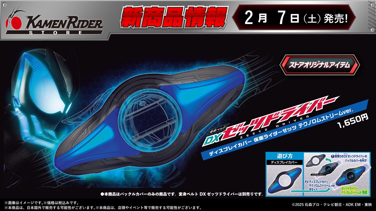 Post by TaichO on X: これは欲しいって