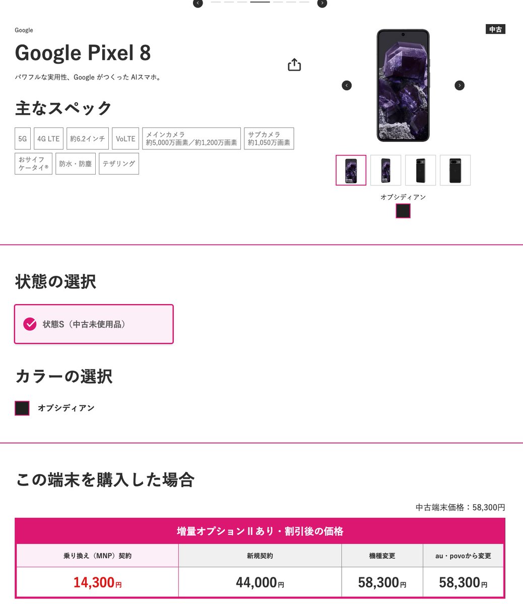 T.os コイン 価格 (99) 사진