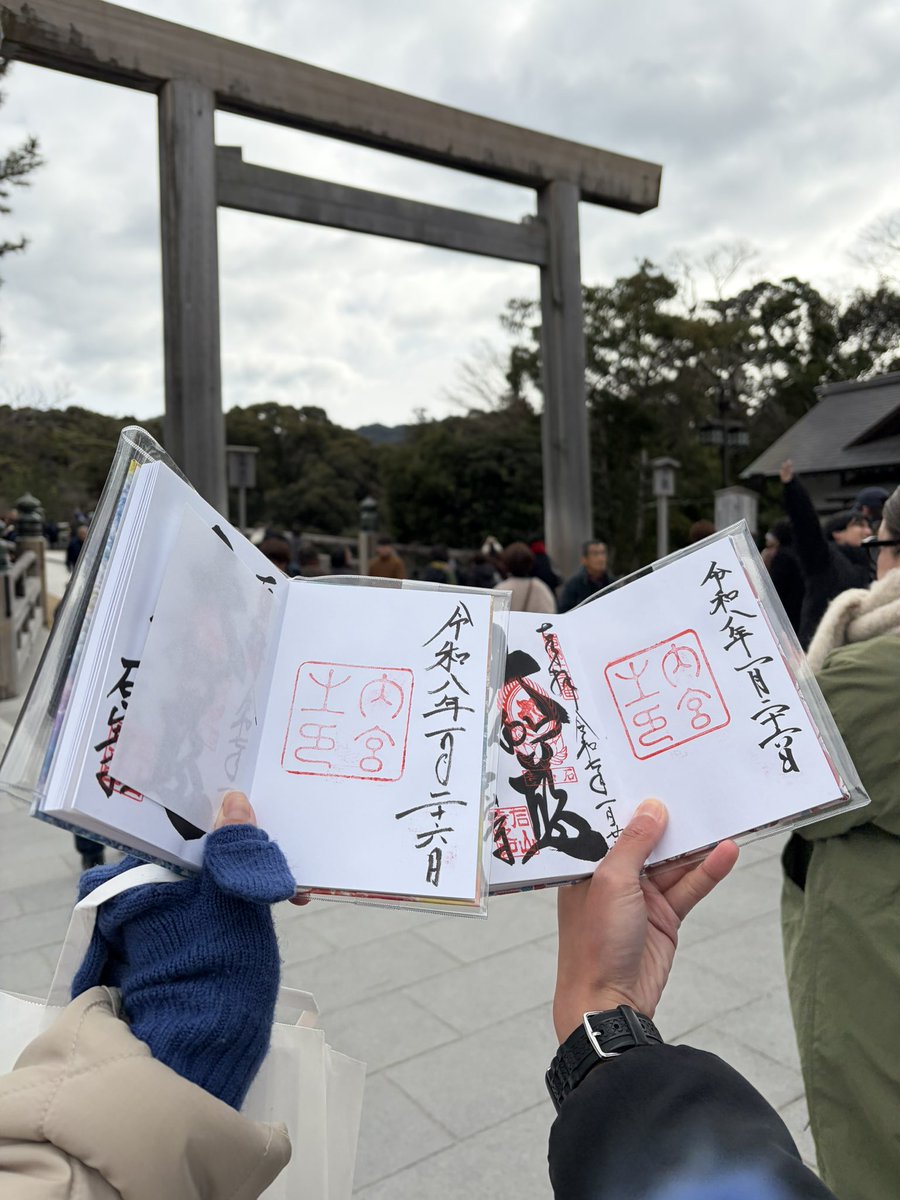 halhal20928's tweet photo. 伊勢神宮一緒に行くの3回目やけど、ここの牛丼最高に美味しかったから、これからも何回でも行って牛丼食べたい！ https://t.co/3hqckgZggj