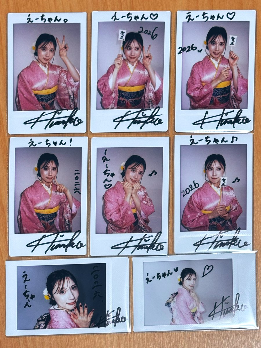 振袖チェキ届いた！
可愛すぎてヤバい〜🥰✨🐥

#大上陽奈子
#PassCode