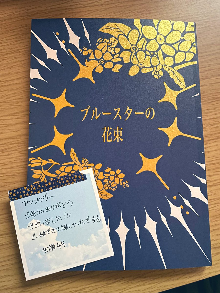 卯月🦚 tweet media