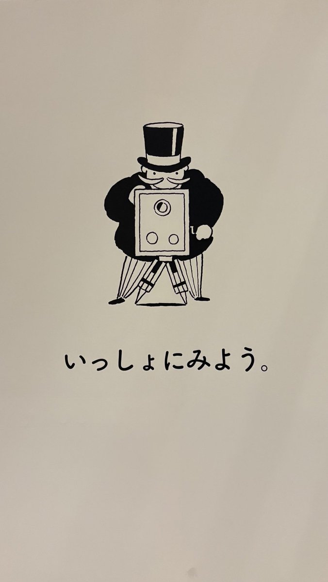 __ninjim's tweet photo. ジブリ展行ってきた(^^) https://t.co/ytvTCxU0yq
