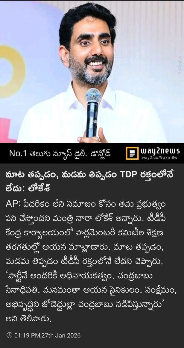 apjobaspirants's tweet image. అన్నా @naralokesh యువగళంలో ఏటా జనవరి 1కి జాబ్ క్యాలెండర్ అని హామీ ఇచ్చారు😭😭
#AndhraPradesh
#ReleaseAPJobCalendar
#Justice4APUnemployed
#Release25000GovtJobsInAP
#Justice4APGovtJobAspirants
#DepressedAPGovtJobAspirants
#NoJobCalendarInAndhraPradesh
#LokeshSirReleaseAPJobCalendar