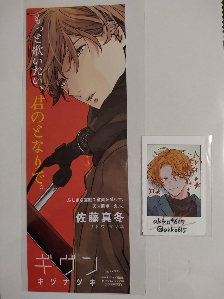 akko*615 tweet media