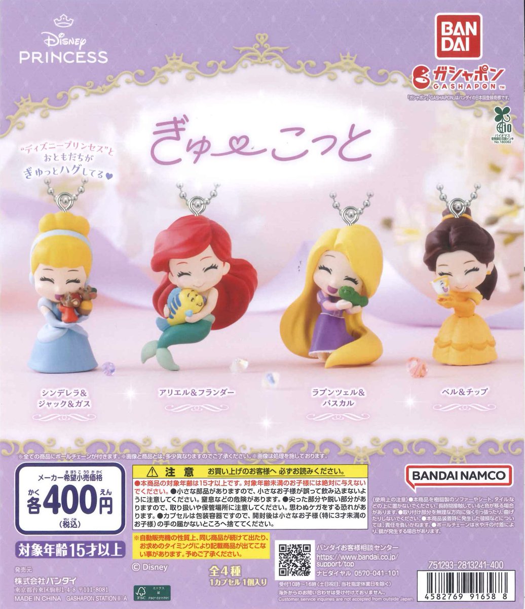 💗新商品入荷情報💗 📌