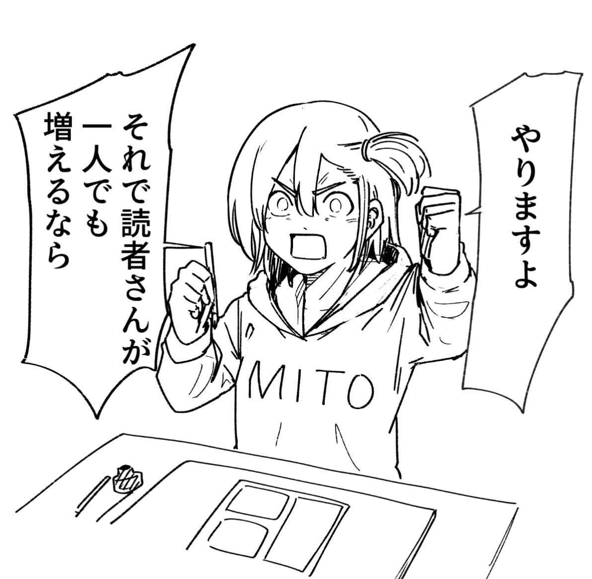 第1巻発売時に第1話のツイートをして「うわ、やっぱりこわいっ!」と思って消しちゃったけど・・・今度は心を決めて、消さぬぞ・・・!
たぶん・・・!

でもわたしゃ小心者だからな・・・。 