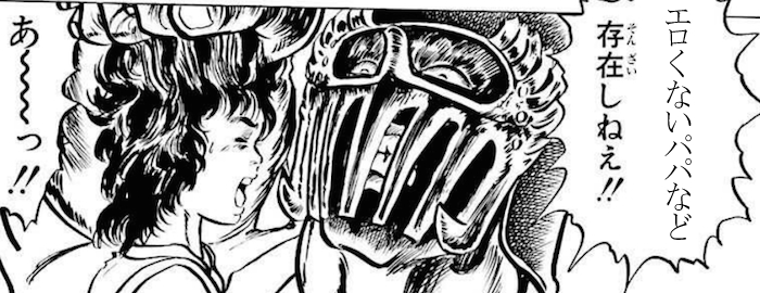 この際はっきり言っておくよ… 