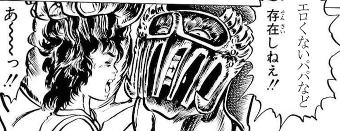 この際はっきり言っておくよ… 