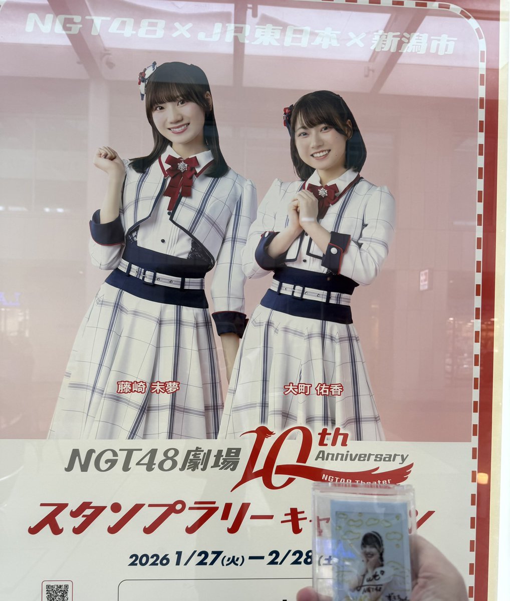 🚶で古町ルフル広場へ 古町の街並み心地よいなあ☺️ こちらは、藤崎未