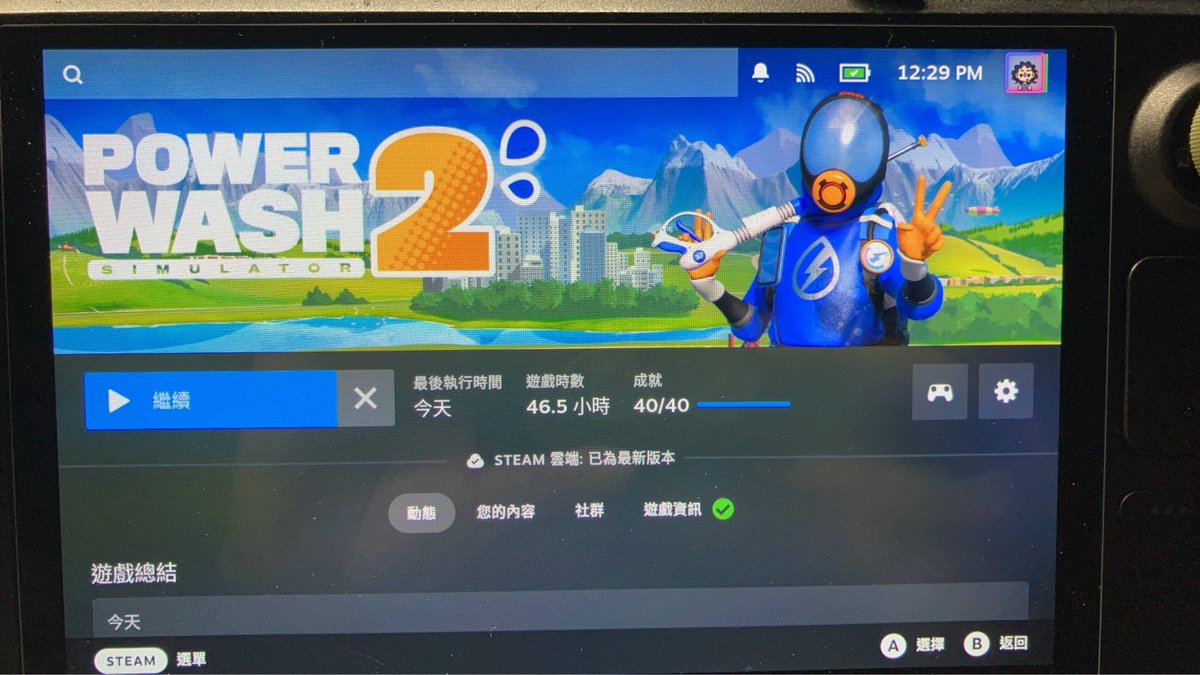 木村🌲 tweet media