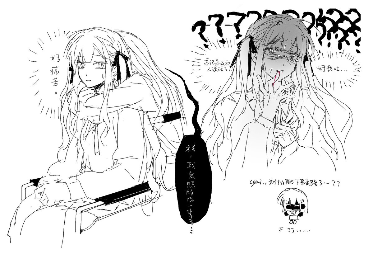 偷咩偷牛腩挂面 tweet media