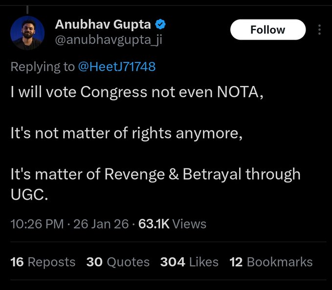 Rishi Bagree tweet media