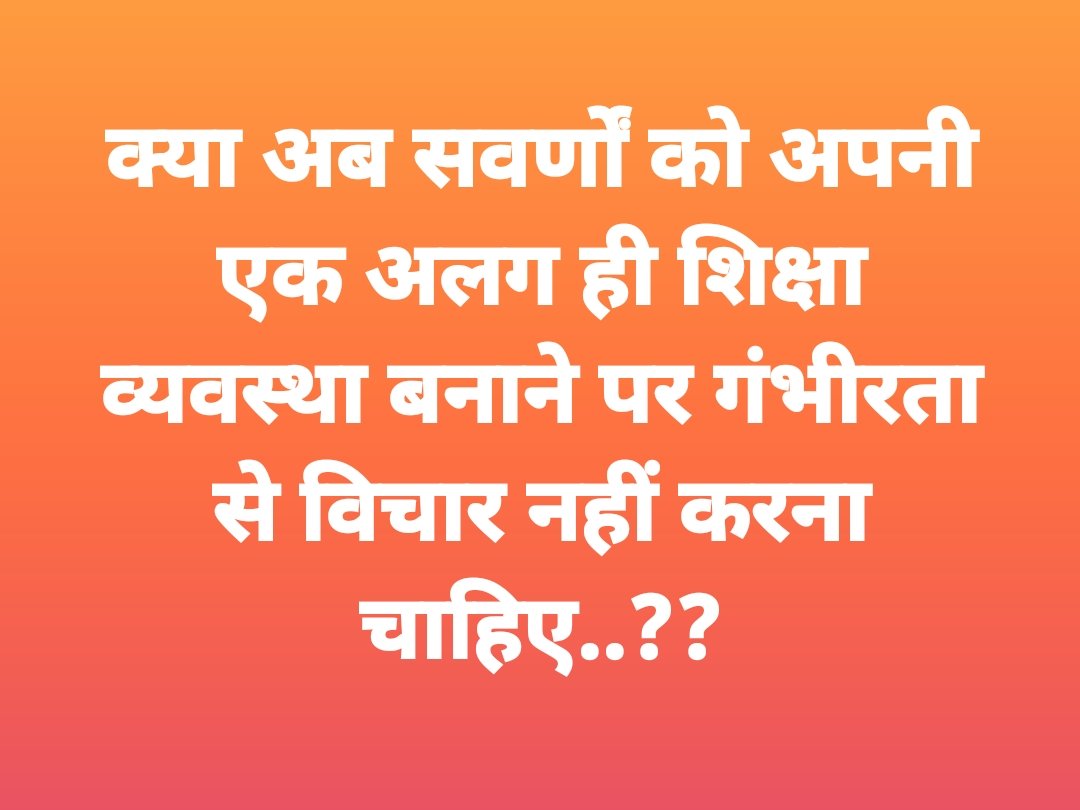 Raj prakash | राज प्रकाश 💎 (@rajprakashadv) on Twitter photo 