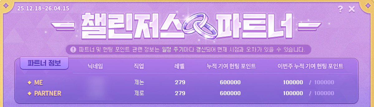 이벤트 슬슬 삭제할 때가 됐는데