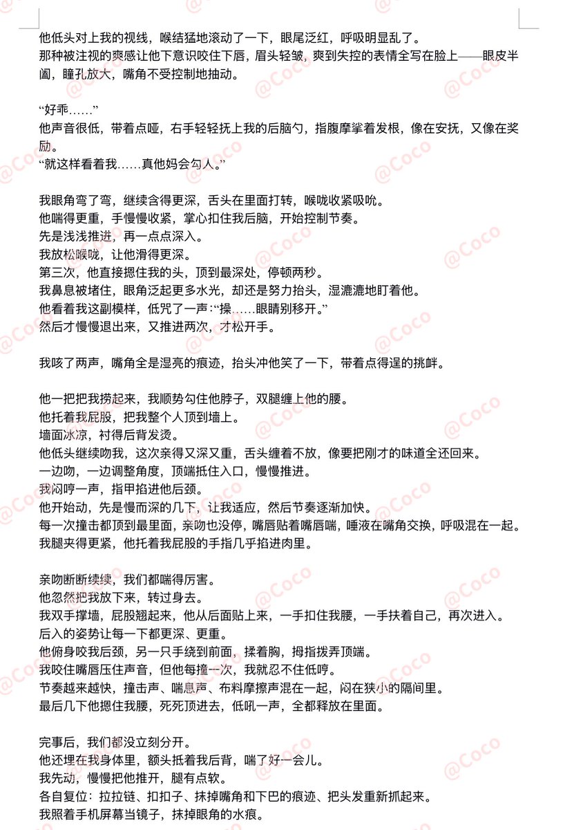 dopefish00's tweet photo. 在吗📝#文爱 #性幻想 https://t.co/nTNPqjxUV2