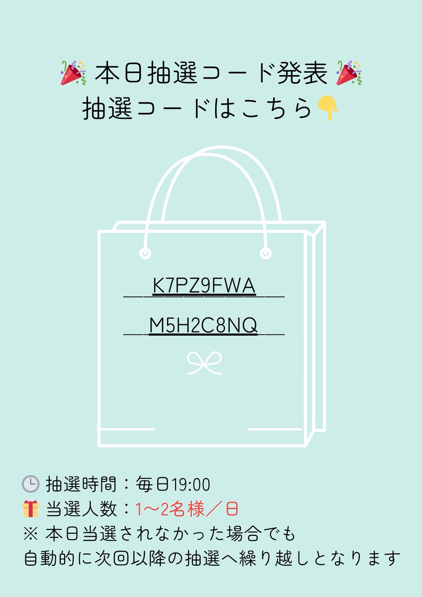 sahirodb_JAPAN公式 tweet media