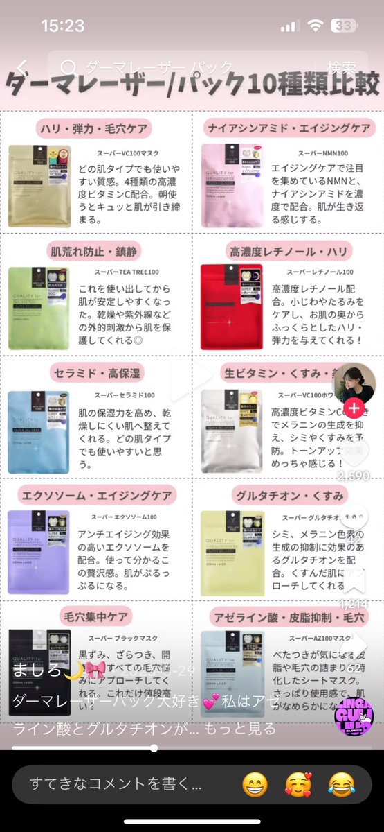 🍑🫶 tweet media