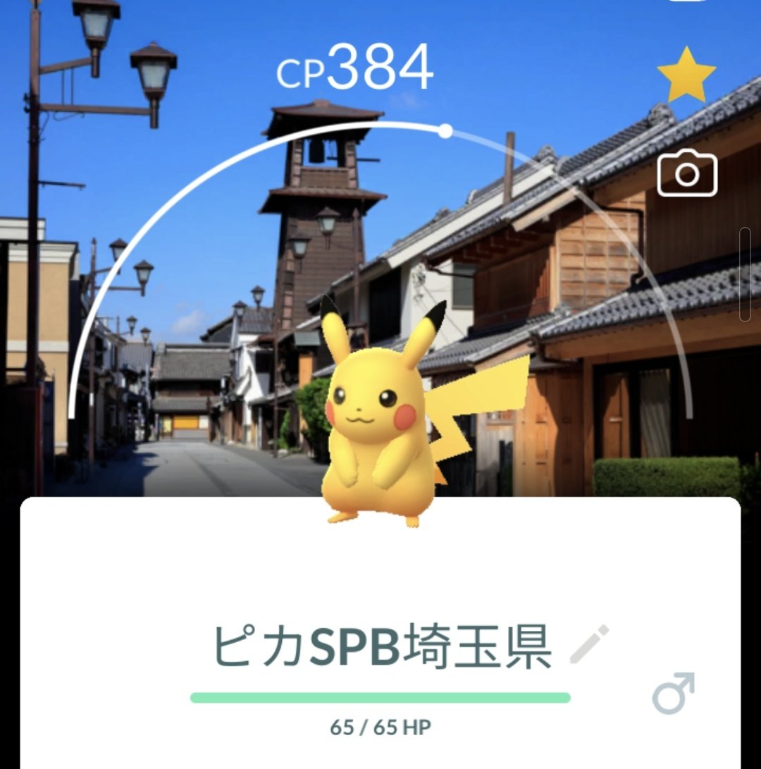 けんパパ (@masukichi221) / Posts / X