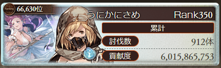 うに巻きたまご tweet media