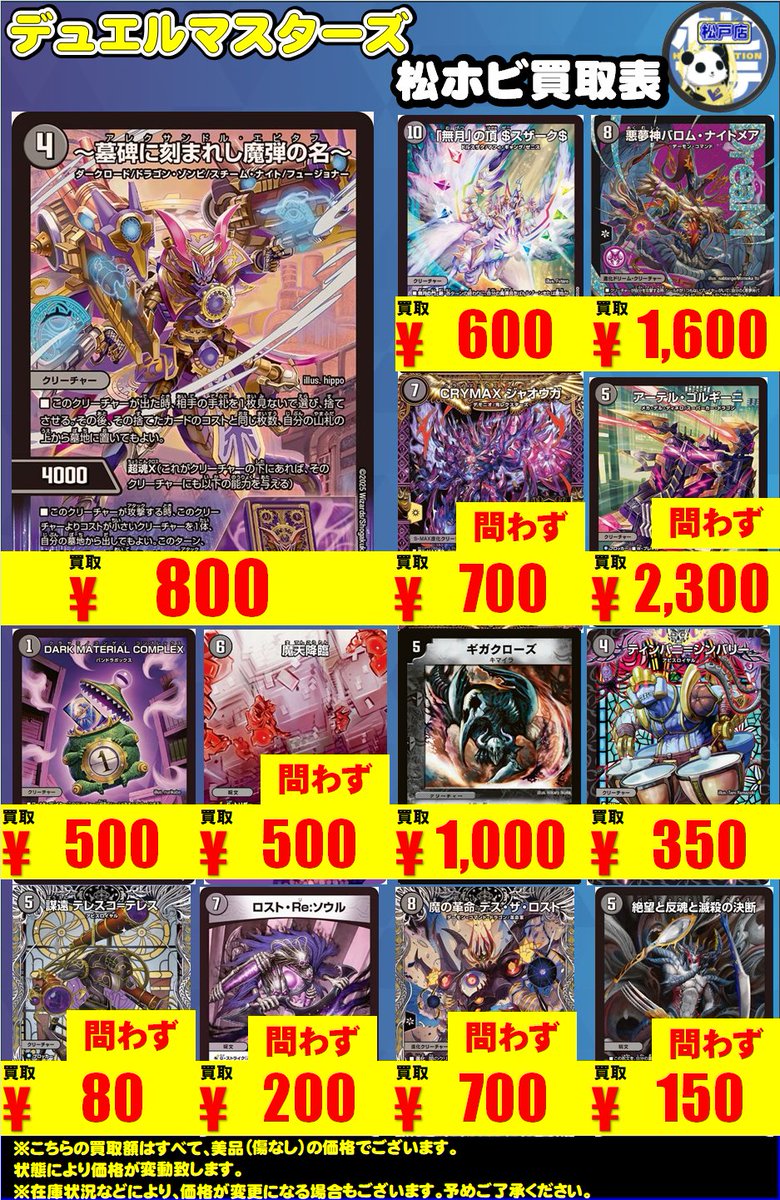 PORTALS / 2枚セット　デスコア PORTALS / 2枚セット デスコア PORTALS / 2枚セット デスコア CD