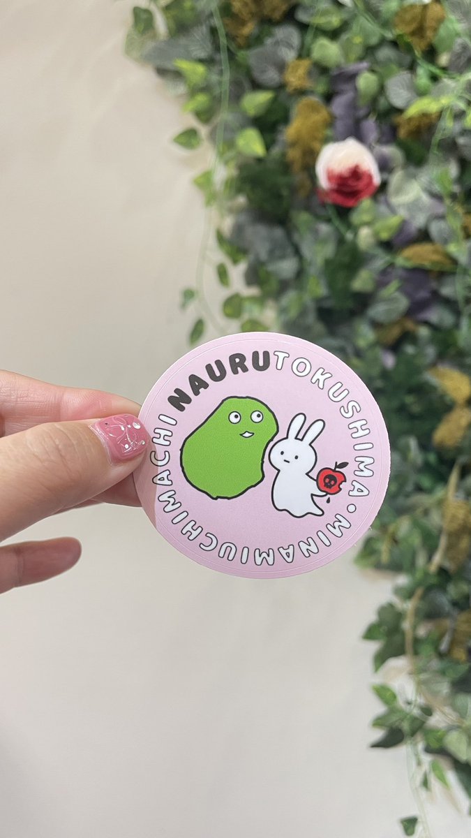 と、と、と、
届いた！！！！！
<a href="/nauru_japan/">ナウル共和国政府観光局（公式）</a> 
#ナウルくん