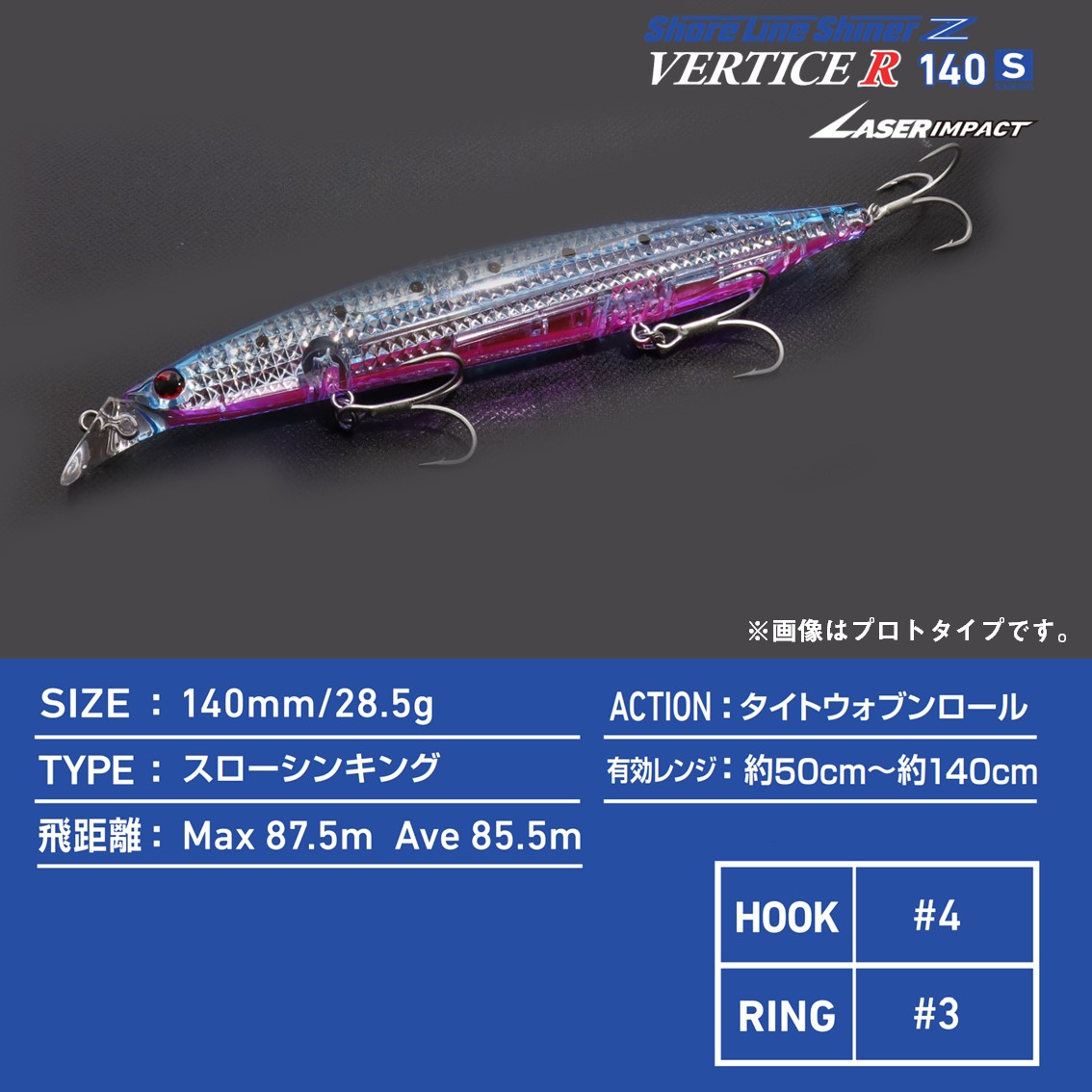 DAIWA SW Fishing Shore (@d_sw_shore) / Posts / X