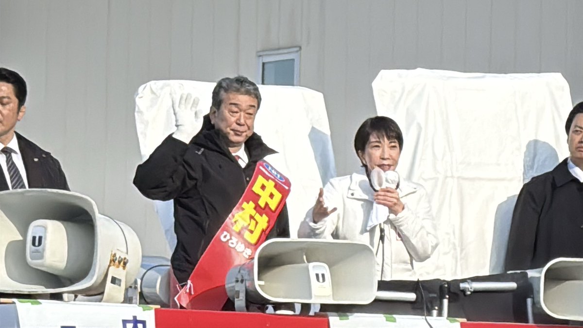 atsuf00's tweet photo. @sapporolife2021 行ってきました。力強くて、いい演説でした。 https://t.co/qf0yIuGNQ3