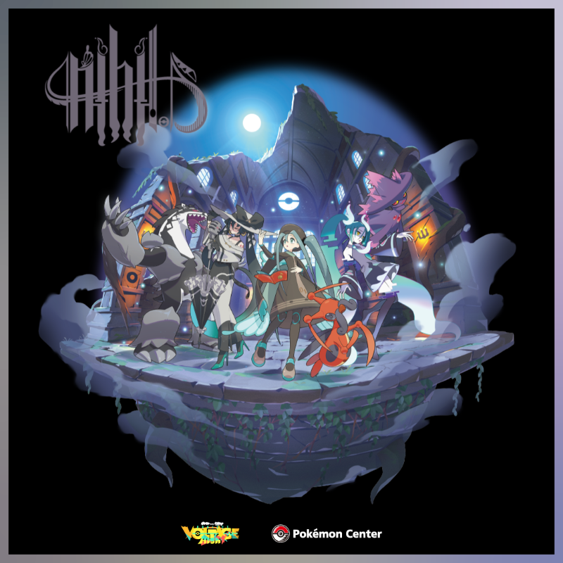 ibumiotan's tweet photo. #お気に入りユニット は【nihil.】 
#ポケミク #PR

参加はこちら！
@pokemoncenterPR

https://t.co/4RFmHPxlVS
