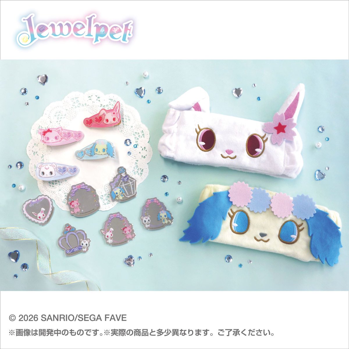 ジュエルペット 公式アカウント tweet media