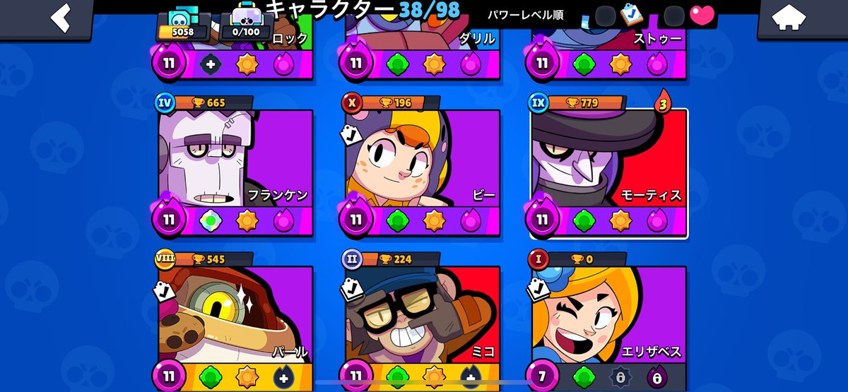 この垢配布します
フォローいいねから抽選

トロ5000
レアスキン等なし
無課金
もうすぐガチバできる垢です