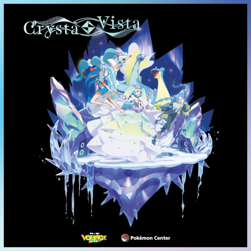 #お気に入りユニット は【Crysta◇Vista】
#ポケミク #PR

参加はこちら！
<a href="/pokemoncenterPR/">ポケモンセンター公式</a>