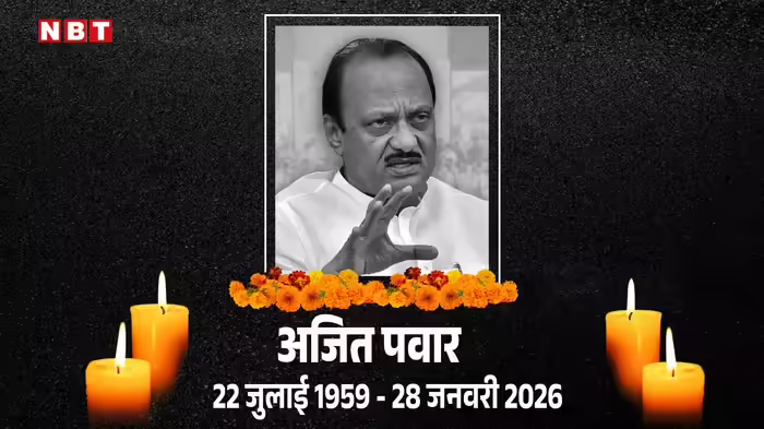 sidd_sharma01's tweet photo. 💀𝐍𝐎 - 𝐈 𝐝𝐨𝐧'𝐭 𝐦𝐨𝐮𝐫𝐧 𝐡𝐢𝐬 𝐝𝐞𝐚𝐭𝐡, 𝐧𝐨𝐫 𝐝𝐨 𝐈 𝐟𝐞𝐞𝐥 𝐬𝐨𝐫𝐫𝐲 𝐚𝐛𝐨𝐮𝐭 𝐡𝐢𝐬 𝐝𝐞𝐦𝐢𝐬𝐞 ✒️

Enough of this Shameless Political Swearing - RIP, People's Man, Departed Soul, Deep Respect etc etc

I personally don't feel an iota of sadness upon a "Politicians Demise" - That's the bitter yet ugly truth!!!

Maybe the last I really felt sorry upon, was around 𝐌𝐫. 𝐒𝐮𝐧𝐢𝐥 𝐃𝐮𝐭𝐭

I wouldn't indulge in any flattery, sweet talk or an insincere praise. 

For the level to which #IndianPoliticians have stooped they DO NOT deserve such kind words from a #CommonMen 

When #Politicians stoop, it's the birth right of a common person to follow the footstep and show them the mirror.

𝐁𝐞𝐢𝐧𝐠 𝐚 𝐜𝐨𝐦𝐦𝐨𝐧 𝐦𝐞𝐧, 𝐭𝐡𝐞 𝐨𝐧𝐥𝐲 𝐭𝐡𝐢𝐧𝐠 𝐰𝐡𝐢𝐜𝐡 𝐡𝐚𝐬 𝐡𝐢𝐭 𝐦𝐞 𝐨𝐫 𝐦𝐚𝐝𝐞 𝐦𝐞 𝐟𝐞𝐞𝐥 𝐛𝐚𝐝 / 𝐮𝐧𝐜𝐨𝐦𝐟𝐨𝐫𝐭𝐚𝐛𝐥𝐞 𝐢𝐬 𝐭𝐡𝐚𝐭 𝐭𝐡𝐞 𝐬𝐞𝐜𝐫𝐞𝐭 𝐨𝐟 𝐭𝐡𝐨𝐬𝐞 𝟕𝟎,𝟎𝟎𝟎 𝐂𝐫𝐨𝐫𝐞 𝐑𝐮𝐩𝐞𝐞𝐬 𝐡𝐚𝐬 𝐠𝐨𝐧𝐞 𝐰𝐢𝐭𝐡  #AjitPawar & 𝐢𝐬 𝐧𝐨𝐰 𝐩𝐚𝐫𝐭 𝐨𝐟 𝐃𝐢𝐫𝐭!!!

You keep cheating & the Citizens feel Sorry - "NO WAY"

We aren't as big a #Hypocrites as You 🫵🫵

#AjitPawar #अजित_पवार #Om_Shanti #अजितपवार #NCP #OmShanti #DyCM #Maharashtra #Politics #Politicians #Corruption #CorruptPolitics