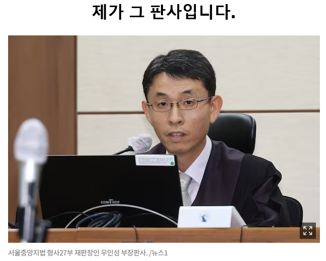 안녕하세요 우인성판사입니다. 
반갑습니다. 
주가조작과 각종 뇌물수수 부정청탁 
저에게 연락주시면 됩니다. 

저는 절대로 김건희한테 뇌물 받지 않았습니다. 
계약서 없습니다.

여튼 연락주세요.