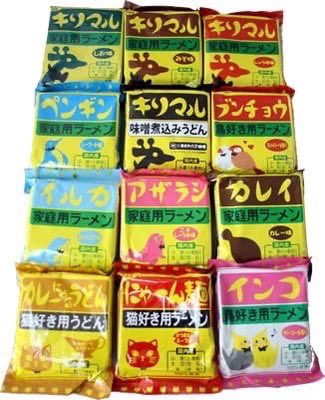 インコです。ワラ (@Inkodesuwara) / Posts / X