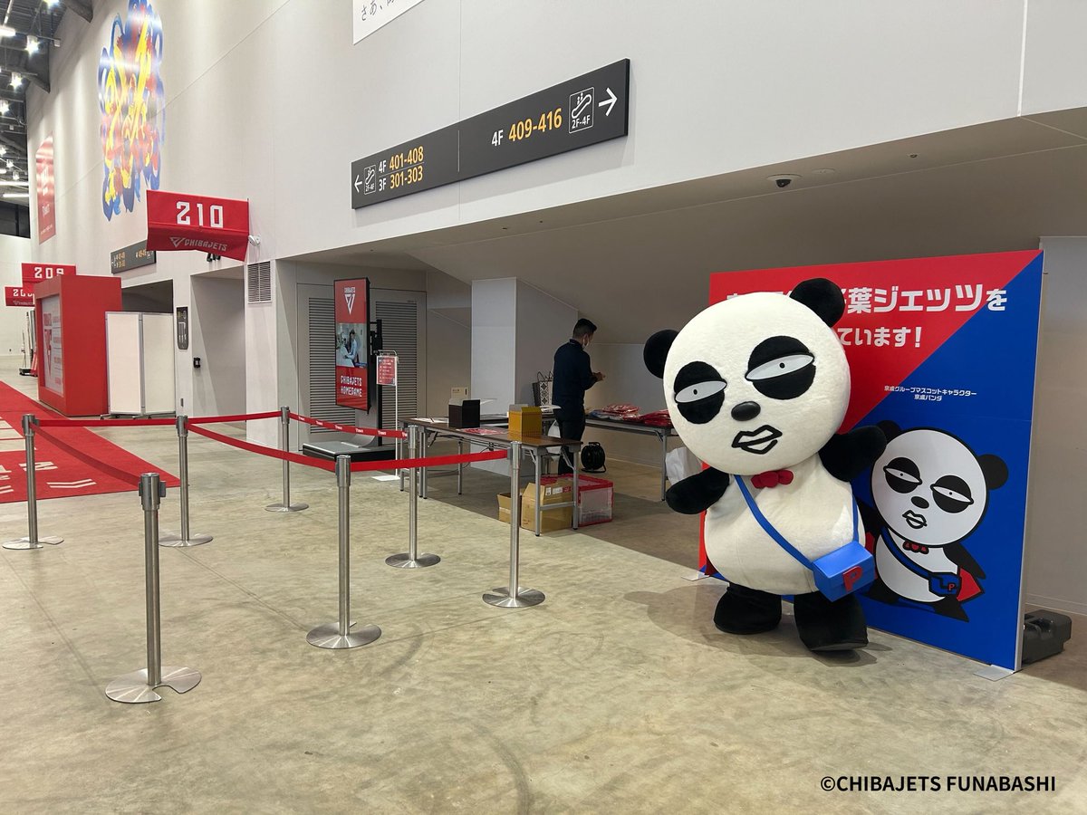 ブース情報】本日会場にて #京成グループ の賞品、選手のサイン色紙や