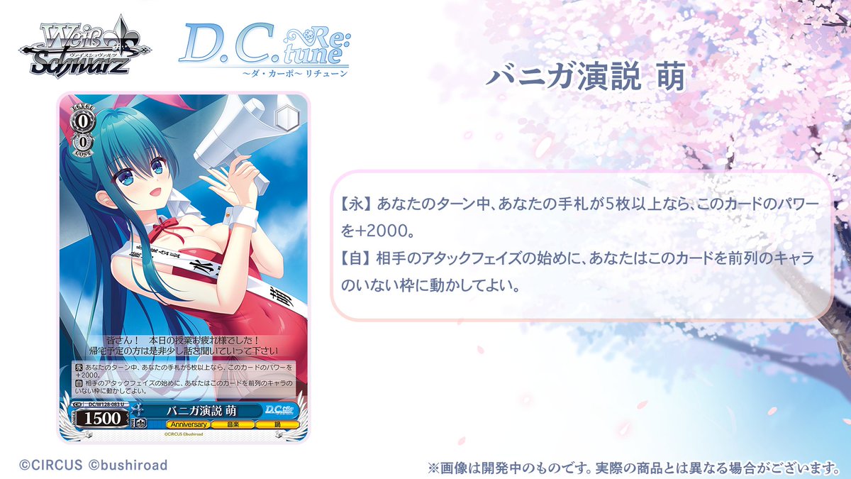 優勝PR 仮初めの名を与えましょう ヴァイスシュバルツWS オブリビオニス 今日のカード ｜ ヴァイスシュヴァルツ｜Weiβ Schwarz