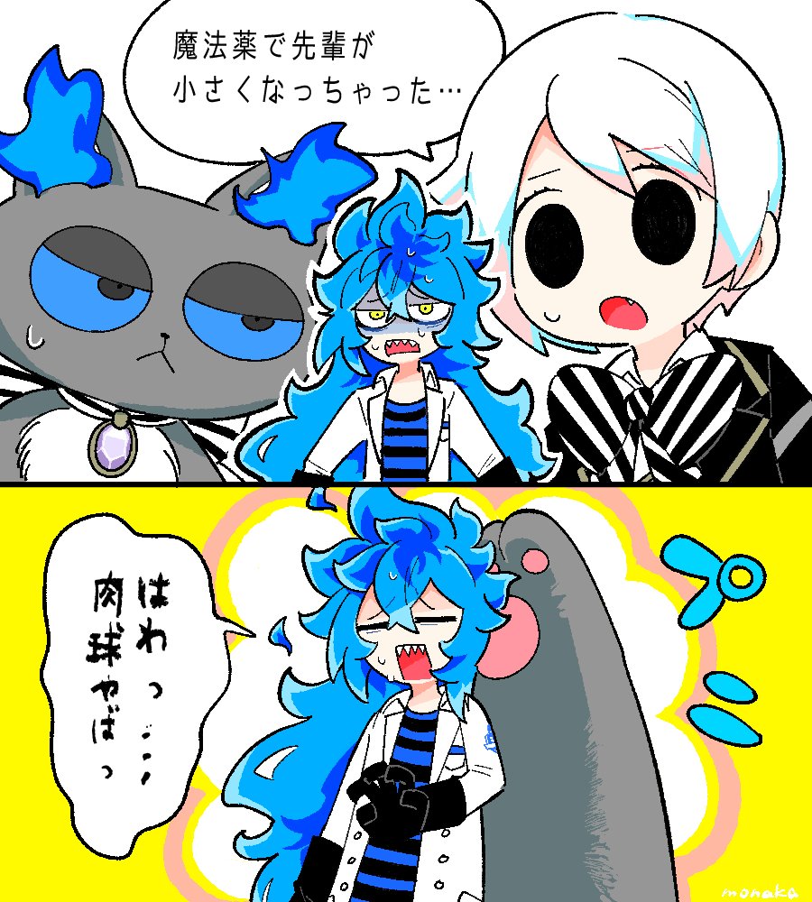 もなか tweet media