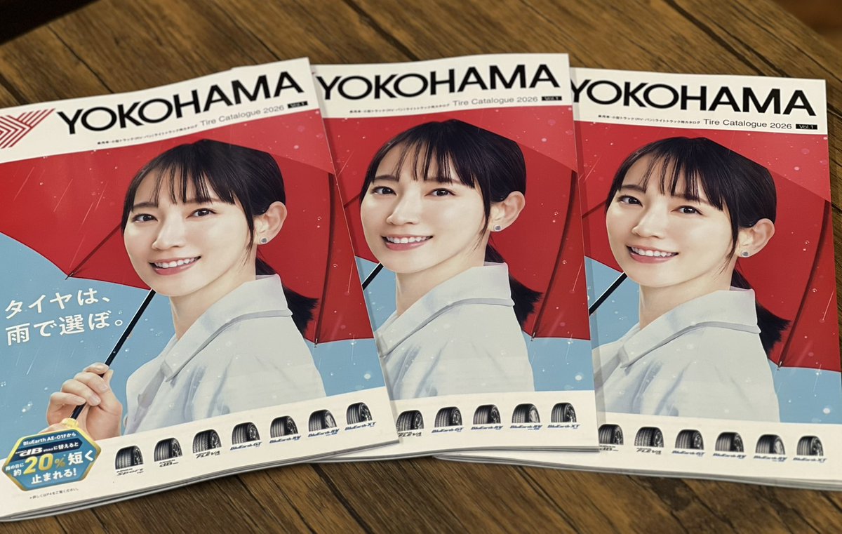 tg_takatsu's tweet photo. ヨコハマタイヤの最新カタログ、2026VoL1が届きました‼️
今年発売の #GEOLANDAR #HT4 も掲載しております‼️ https://t.co/JHHRllZp8z