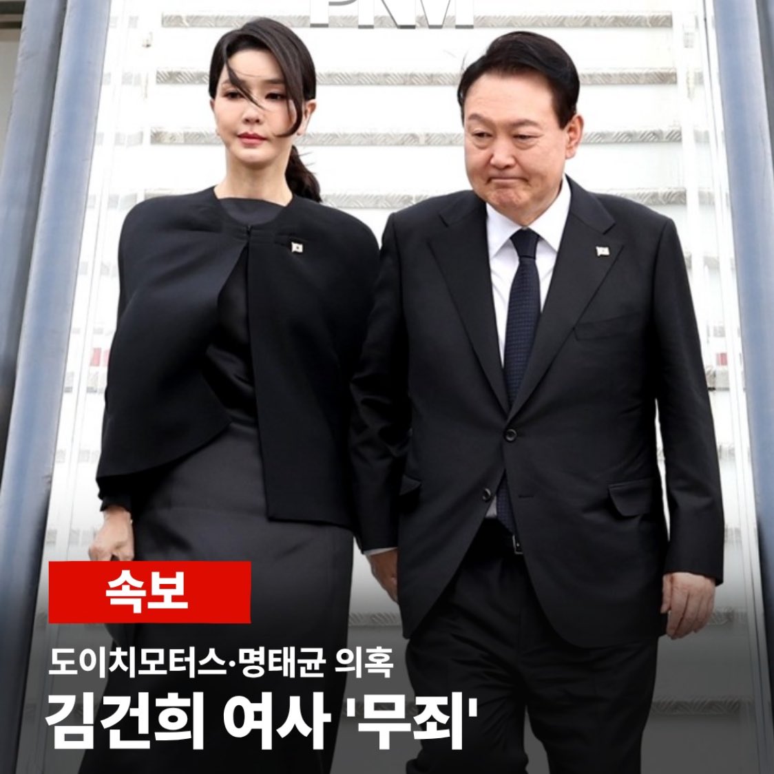 jake__L_'s tweet photo. 무죄 무죄 무죄 https://t.co/uulnYeJ353