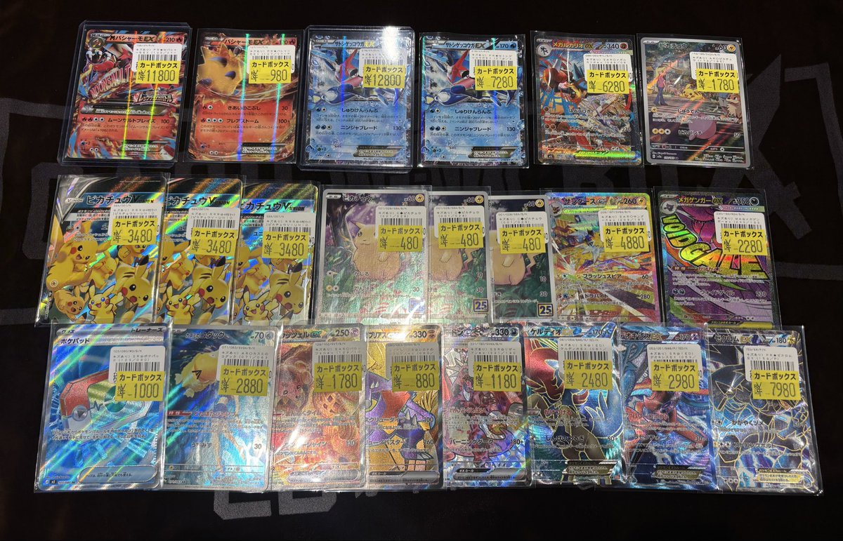 ⋰🩵 ポケカ୨୧⑅* #ポケモンカード 傷アリ特価品です👿 ⋱＼🩵 人気