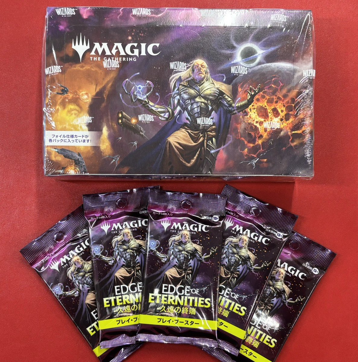 商品情報】#ハレヒロ入荷 大人気で品切れ中だった『久遠の終端』プレイ