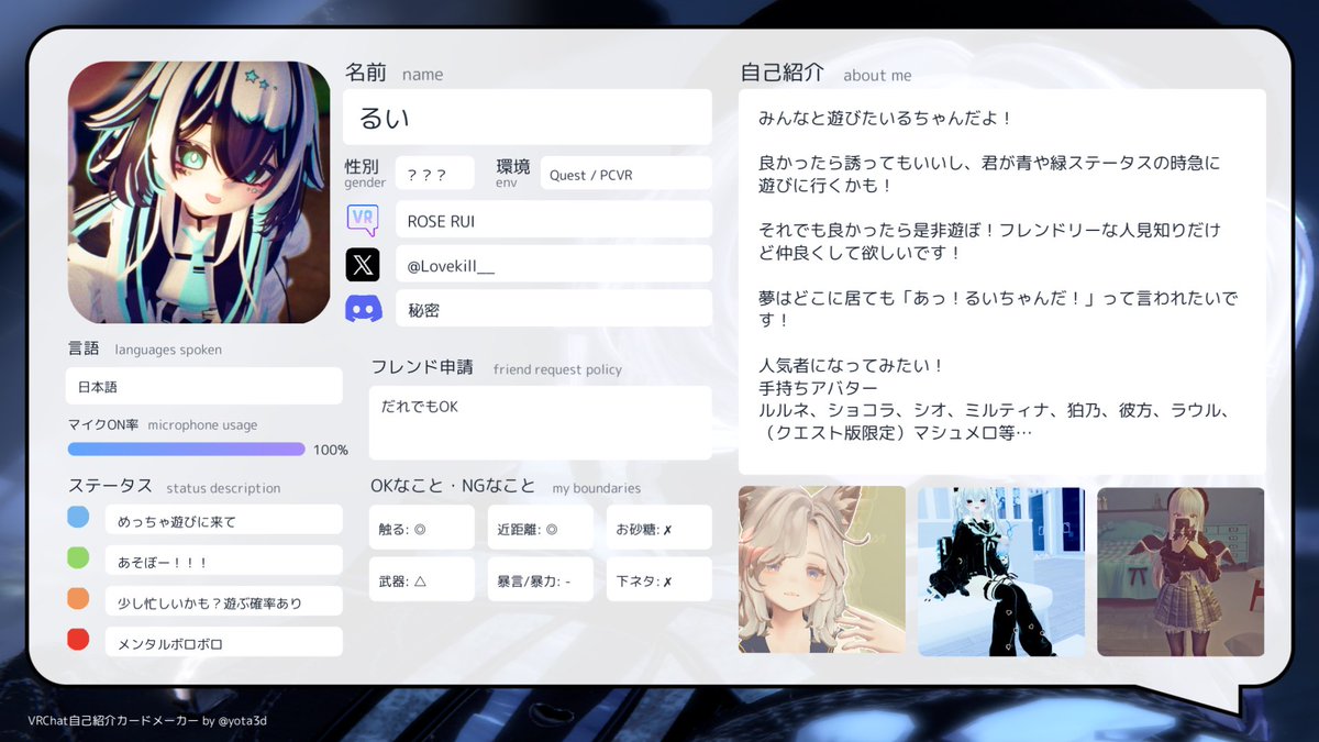 るいpcvr tweet media